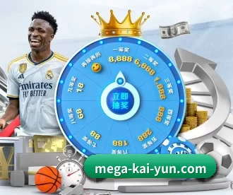 mega-kai-yun.com APP