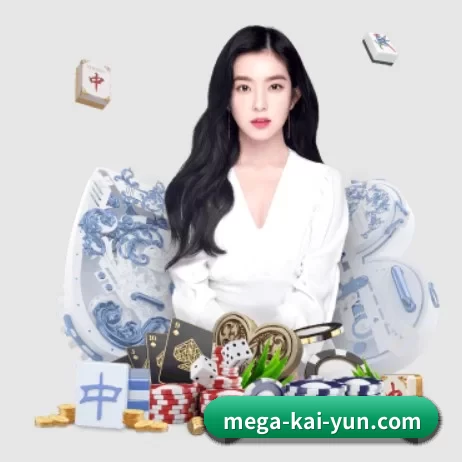 mega-kai-yun.com APP 界面
